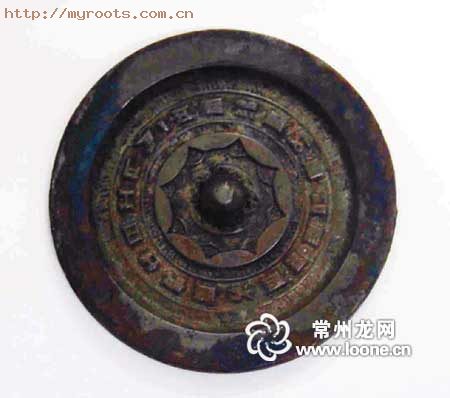 连弧铭黛镜（仿汉镜）